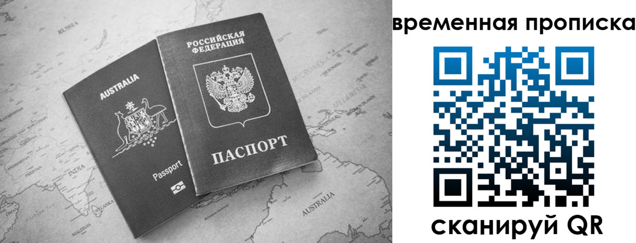 пропишу в квартире в Новопавловске
