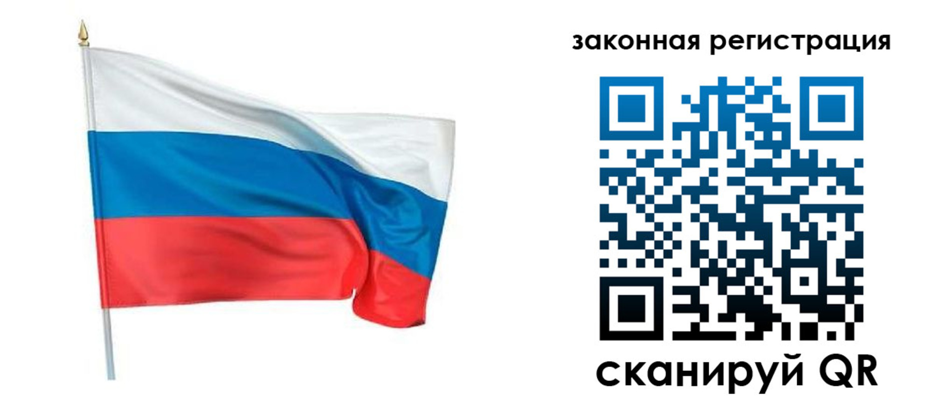 прописка для работы в Новопавловске